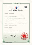 一种加药控制装置