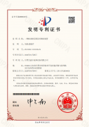 一种脉动阻尼器及其测试装置__发明专利证书