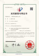 一种耐腐蚀耐高温的安全阀